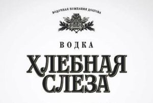 ООО "ХЛЕБНАЯ СЛЕЗА"