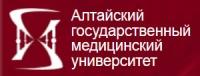 Алтайский ГМУ