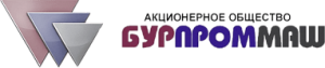 АО "БУРПРОММАШ"