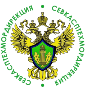 СЕВКАСПТЕХМОРДИРЕКЦИЯ ФГБУ