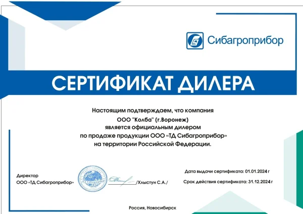 Анализатор влажности Эвлас-2М (100 г, дискретность 0,001 г) — изображение 6