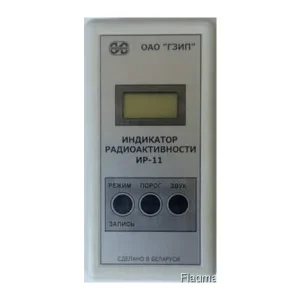 Индикатор радиоактивности ИР-11