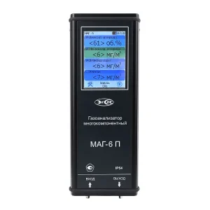 Многокомпонентный газоанализатор МАГ-6 П-Т-В (O2, H2S, NO2)