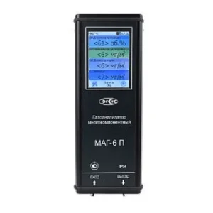 Многокомпонентный газоанализатор МАГ-6 П-Т-В (O2, NH3, H2S, NO2)