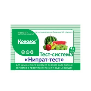 Нитрат-тест тест-система - 100 анализов