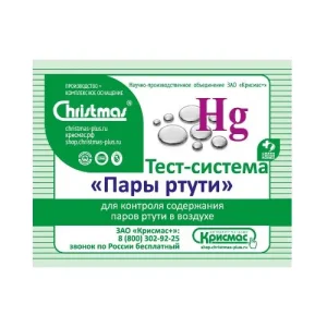 Пары ртути тест-система - 50 анализов