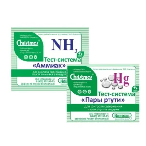 Тест-системы для анализа воздуха