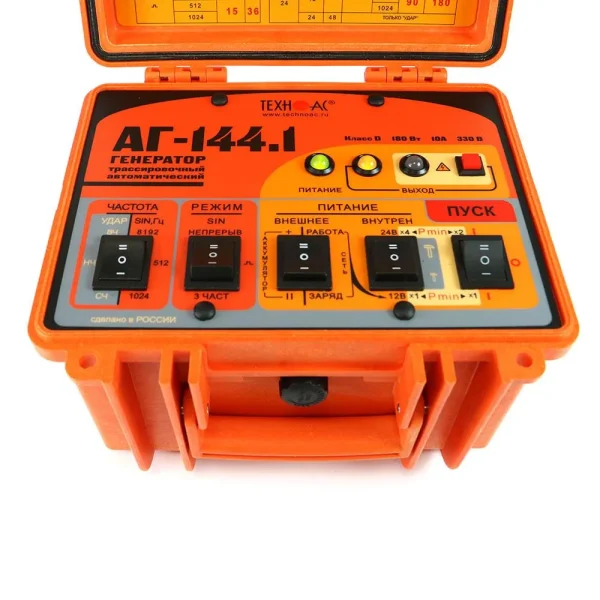 Трассоискатель Успех АГ-309.60Ц с цветным экраном — изображение 4