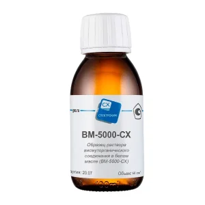 ВМ-5000-СХ Образец раствора висмуторганического соединения в белом масле