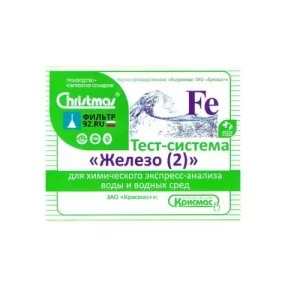 Железо (2) тест-система - 100 анализов